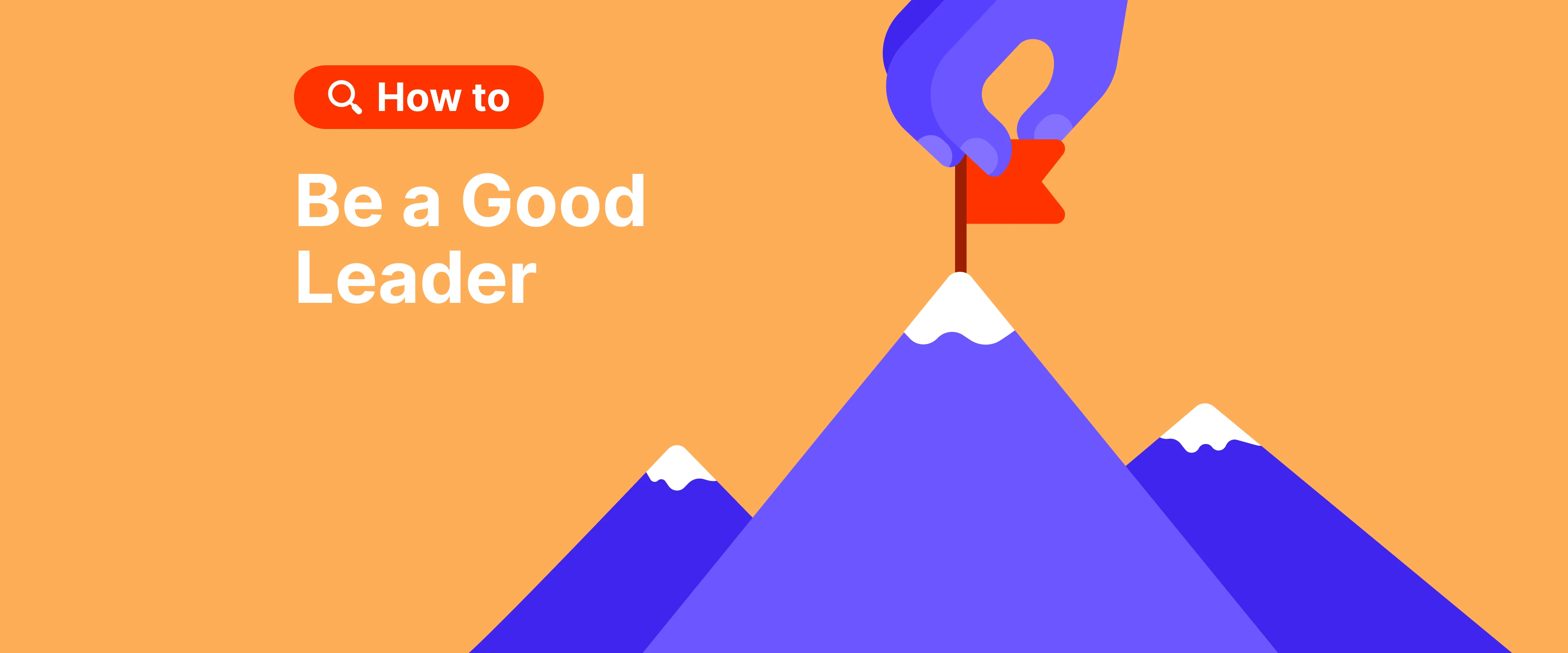 how_to_be_a_good_leader